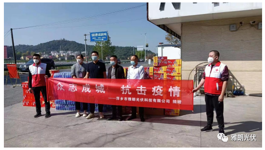 攜手同心，抗擊疫情，我們?cè)谛袆?dòng)